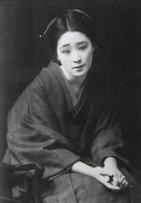 お葉