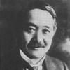 松方幸次郎