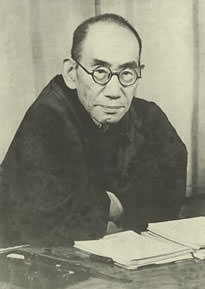 西田幾多郎