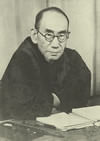 西田幾多郎
