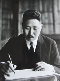 中山晋平