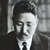 中山晋平
