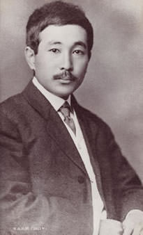 有島武郎