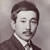 有島武郎 写真