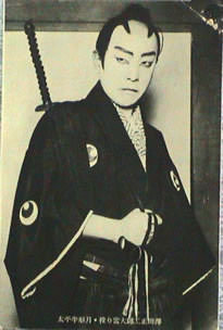 澤田正二郎