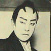澤田正二郎