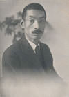 河上肇