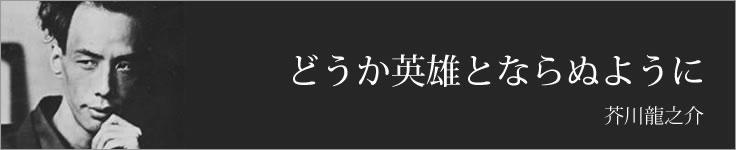 大正の写真タイトル