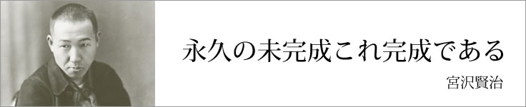 大正の事件・出来事一覧タイトル