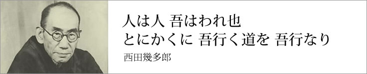 大正の人物エピソードタイトル