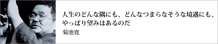 大正の人物の出身都道府県一覧タイトル